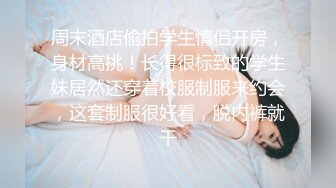 最真实下yao-女仆装情趣内衣妹子暴力玩