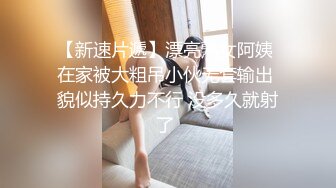 高颜值性感包臀裙妹子啪啪穿上连体开档网袜摸逼口交