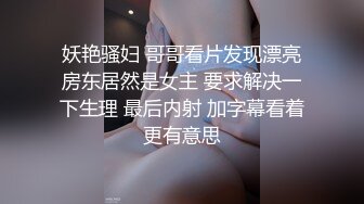 JDYP016.KK.桃色家政.精东影业