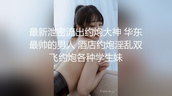 丰乳肥臀，细腰圆腿