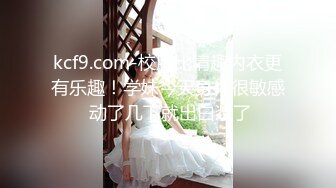 年轻夫妻家中开直播性爱