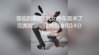 花式啪啪推荐『虎妹儿』荡秋千式深喉口交 最后扛腿抽插猛操