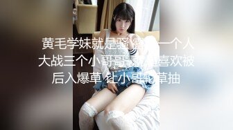 [2DF2]黄先生今晚硬邦邦探花肌肉男代班性感大奶妹，沙发上操穿上情趣装口交抽插猛操 -  [BT种子]