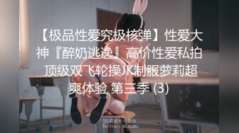 STP25992 骨感SEX御姐??：情趣黑丝，你射不射，风趣飘飘，被大肉棒震得骚死啦，发春淫叫个不停！ VIP2209