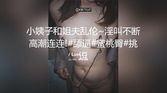 漂亮单身美女下海操逼秀，吊带背心黑丝袜，站立抽插肥穴，从下往上视角拍摄撞击