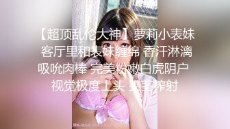 【爆乳网红??反差性爱】极品身材爆乳秘书网红『卡莉』最新露出性爱自拍 和男友激操性爱 乳浪翻滚 高清720P原版