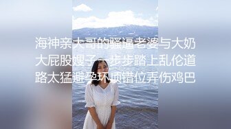 上海出租屋干中年少妇5