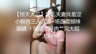 兼职大三学妹正年轻娇嫩健谈被男友开发成了小骚货对着镜头鲍鱼任君玩弄啪啪