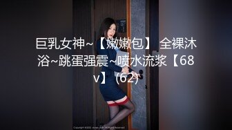 《云盘高质泄密》艺校清纯大眼睛可爱小姐姐黑历史被曝光~生活中漂亮床上秒变母狗~大玩SM调教扮演小护士 (6)