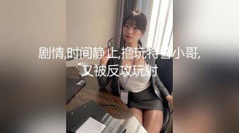 海角社区❤️强J大神狂操美女邻居，她儿子疯狂拍门喊妈妈，叔叔激动到内射