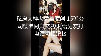 【新片速遞】大屁股露脸骚女友，不服就是干舔鸡巴超有感觉，胸前性感的纹身，让小哥无套爆草，浪叫呻吟表情好骚不要错过