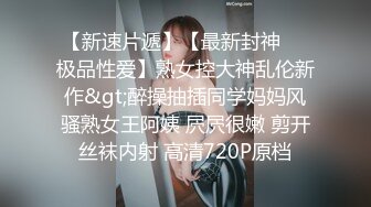 麻豆传媒-网瘾少女的日常 谋定后动的淫欲计策 新晋女神白鹿