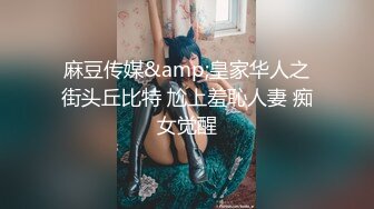 《顶级女模?震撼泄密》颜值巅峰秀人网当红女神模特【谢小蒽】大胆私拍古风篇，透明红袍笛子遮B紫薇呻吟滴蜡原声挑逗