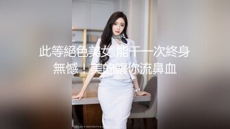 极品御姐骚货，自带女仆装黑丝，沙发上操逼，舔屌口交活很棒