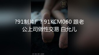 骚货一模就受不了