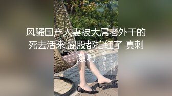 粉丝群模特姐妹花为交房租来找我双飞换工作赚钱