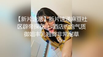 【新片速遞】 两个黑鬼玩弄人妻少妇，穿着情趣内衣被两个黑鬼压迫蹂躏，大驴鸡巴草了骚穴还要干菊花，淫声荡语不断好刺激