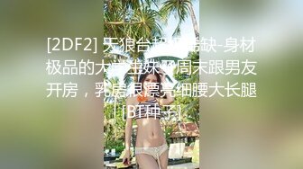  高挑黑丝妹子女上位贴心服务男友情趣椅加持肉棒上全是白浆特写掰穴自慰