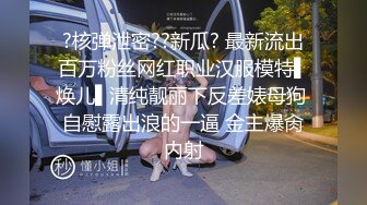   调教小女友，苗条贫乳粉嫩小姐姐，乳夹项圈自舔手指，无毛超嫩粉穴，骑在上位，大屌抽插屁股