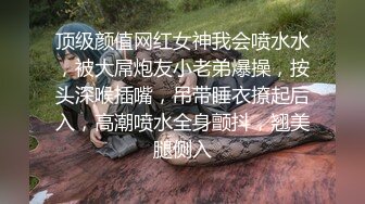 无料玩具被两个金主爸爸轮奸