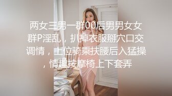 乐淆雪.风俗按摩体验所EP2.新人妹妹惨遭玩弄.天美传媒