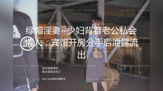 【新片速遞】  熟女妈妈 妈妈很性福 每天被帅气强壮的儿子亲性 快速猛力抽插 一刻不停 回到人生第二春