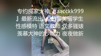 性感黑丝震动环