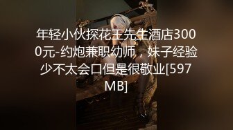 遇到性骚后贪婪般地和陌生男干不停