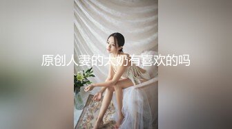 酒吧里认识的大奶妹子聊了好久才拿下 完美露脸