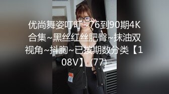 《母子乱伦》趁妈妈生日喝醉了偷偷插入极品黑丝妈妈