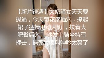 9月新流出师范学院附近女厕偷拍学妹尿尿短裙长靴美女尿很急