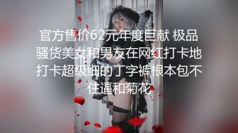 泡良达人，漂亮小姐姐身材好，上下粉嫩，被大鸡巴满足