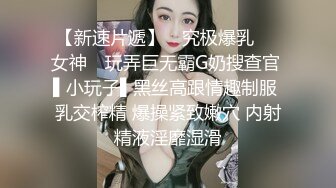 【新片速遞】新春贺岁极品萝莉窈窕网红女神▌鸡蛋饼▌粉发开档黑丝 后入专属肉便器 情欲四射肉欲冲击 肉棒肆虐白虎嫩穴