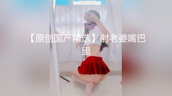 【新片速遞】 ✨【萝莉控狂喜】杭州海王「JK_0571」OF约炮实录 约了个贫乳纹身嫩妹技巧生疏但很巨闷骚