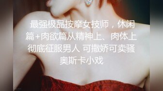 【曝光泄密】巨乳反差母狗刘佳琳~大学时候出轨视图合集