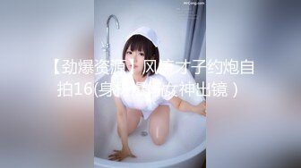 重磅，顶级爆乳女神被干了【兔兔爱吃肉肉】素颜美女，无套内射，激情每一炮