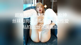 高能预警③极品身材颜值巅峰比女人还好看超骚外围T娘【紫苑】直男最爱3P啪啪叫声好听，一个正常男人都想上她2