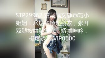 【OnlyFans】2023年6月约啪达人粉味芒果，炮王与多个妹子双飞群P3P，大奶少妇，娇小嫩妹，长腿御姐，艳福不浅 33