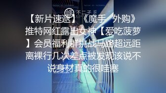 【AI换脸视频】迪丽热巴 丝袜推销员上门推荐商品为证明质量亲身试穿