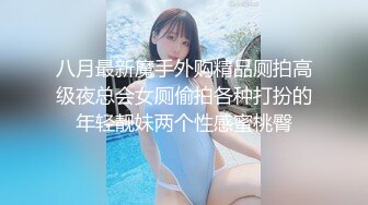 零零后小美女和网友面基吃宵夜被灌醉酒店开房玩弄❤️开口锁强行口交骚B抽烟尝美丝足1080P高清无水印