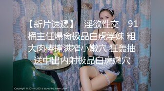 两个小百合在床上玩自拍