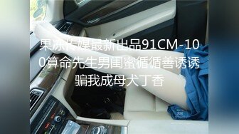 STP32951 爱神传媒 EMX026 巨乳人妻的淫水高潮 白熙雨