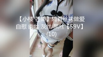 超极品无毛白虎小萝莉露脸跟小哥激情啪啪，让小哥按着头草嘴好刺激，揉奶玩逼特写给狼友看，草完了还玩道具[