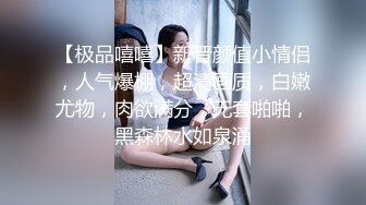 《顶级女神☀️重磅泄密》你的女神有钱人的玩物！推特网红高颜极品气质风情万种御姐【小D在杭州】私拍，露出啪啪开盲盒道具测试 (2)