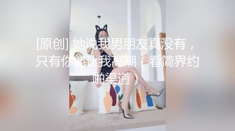 年轻短发学生头新人妹子，贫乳苗条身材，互玩69