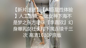 STP26259 【顶级性爱??极品推荐】外围女神猎杀者『91斯文禽兽』震撼新作-性爱调教孕产期骚人妻 怀孕了必须内射