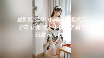 《办公楼监控破解》★☆偷窥中年老板和女助理多次在办公室啪啪 (2)