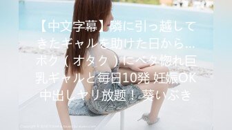 【AI画质增强】 傲娇美女 都当鸡了还这么多事儿，狠狠的给她上了一课！