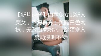 大屁股女友上位做