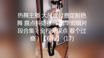 (麻豆傳媒)(mth-0122)(20240810)粉嫩學妹奶挺腿長